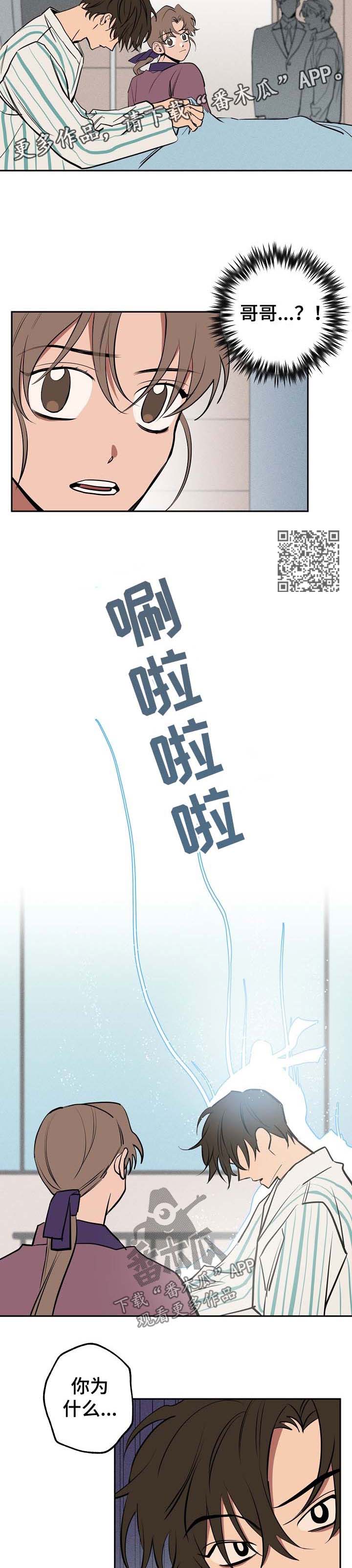 第59章：还魂4