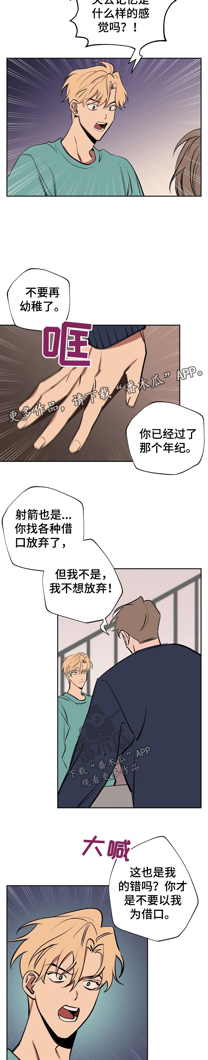 第51章：自己解决4