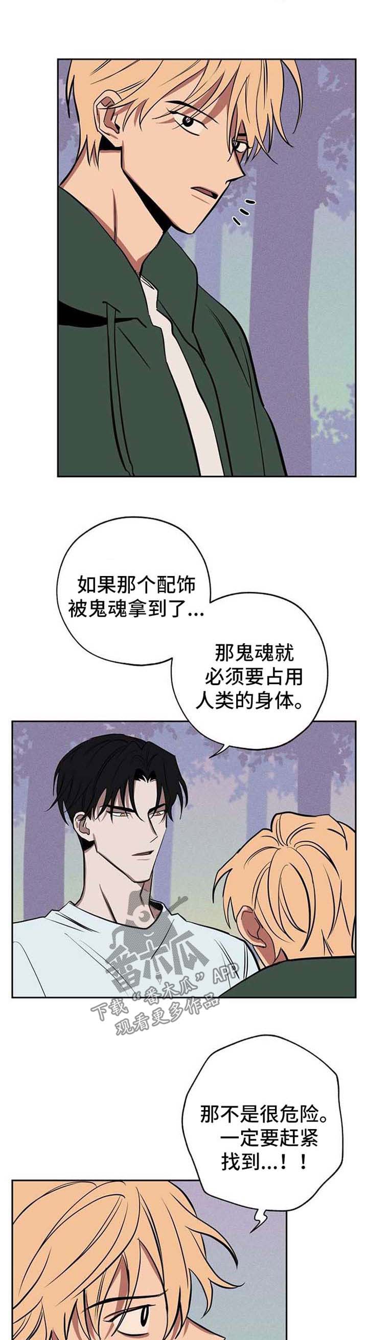 第22章：作战方案5