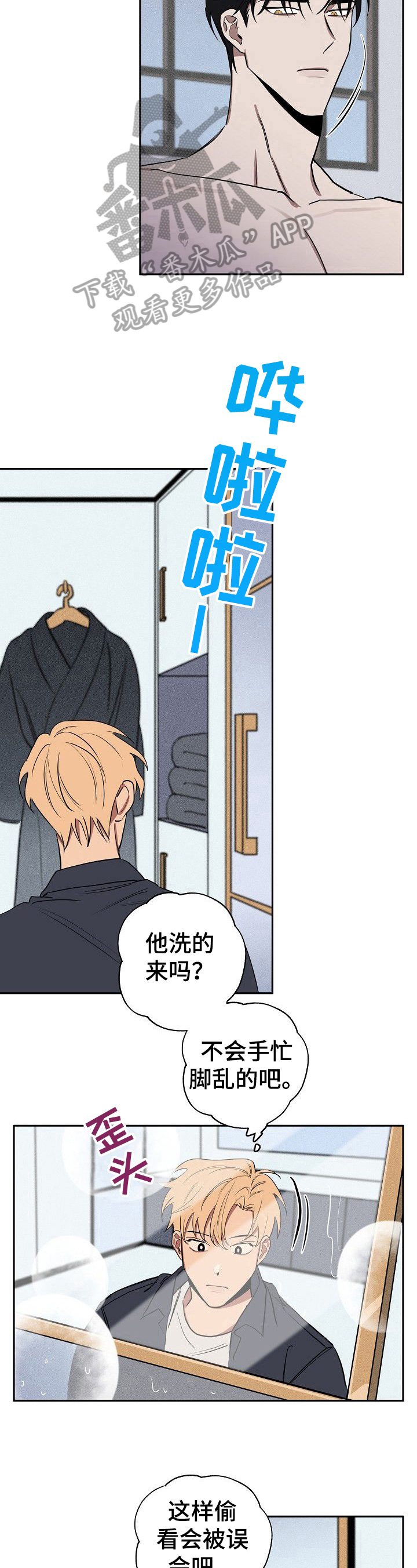 第35章：无言5