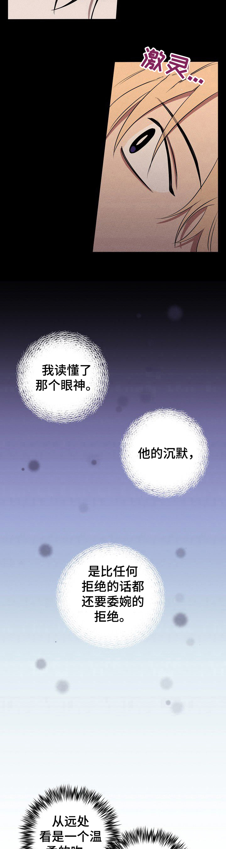 第36章：忠告2