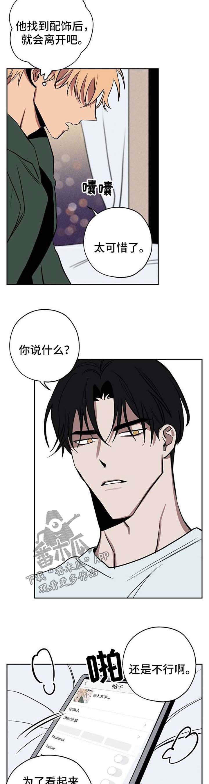 第24章：拍照9