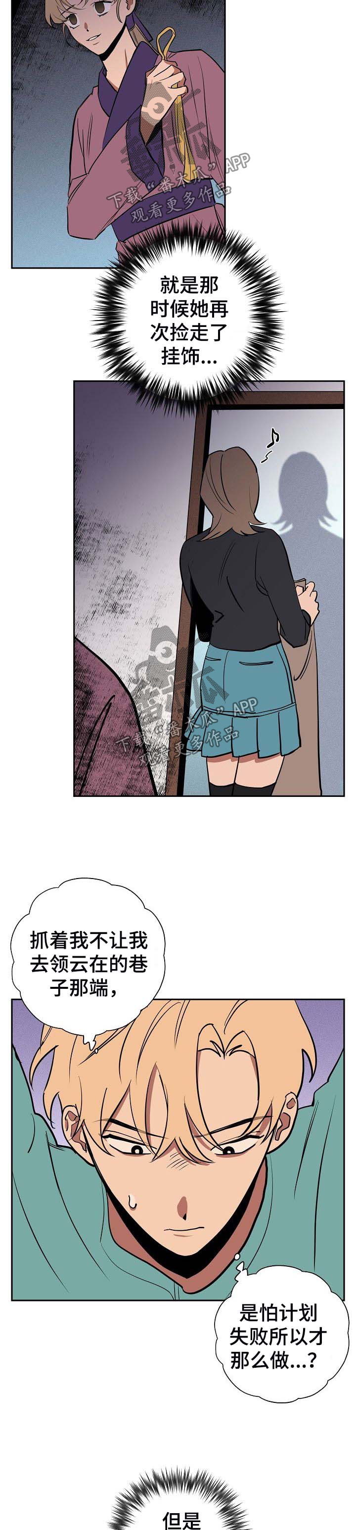 第43章：需要协商3