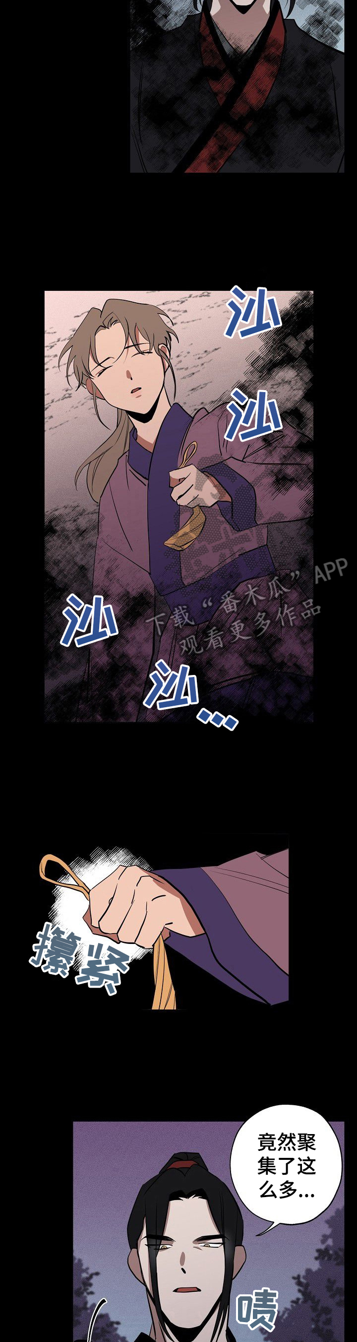 第41章：真相9