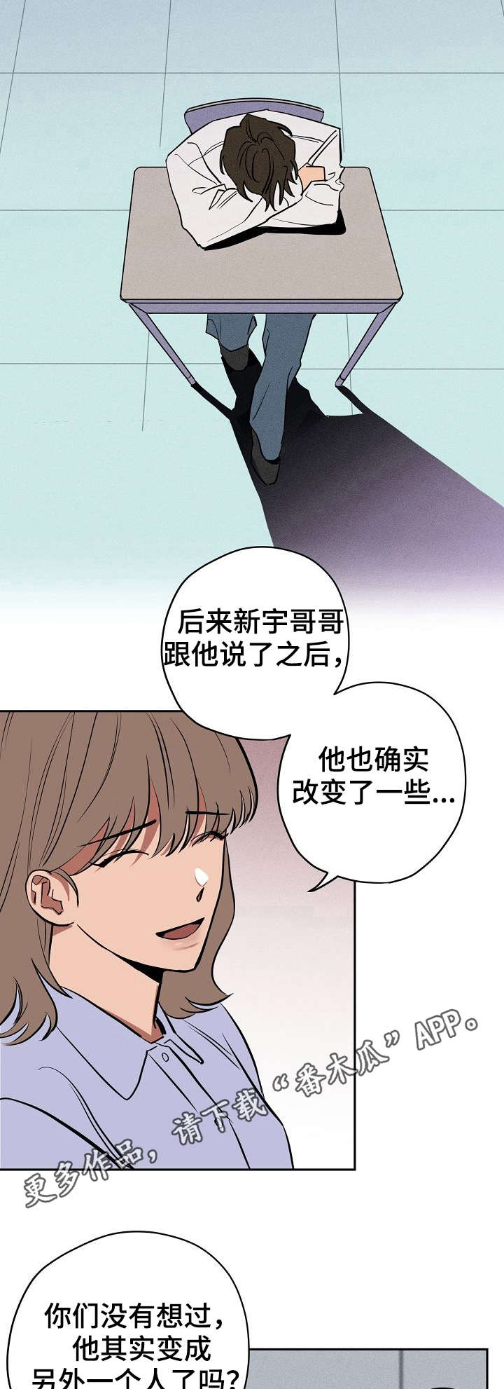 第17章：冲突1