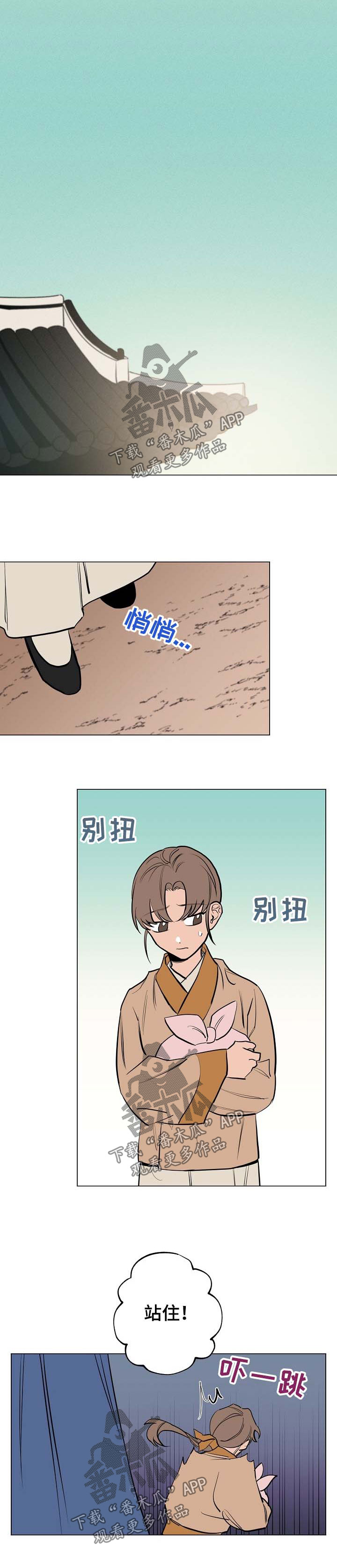 第55章：你会帮我吧1
