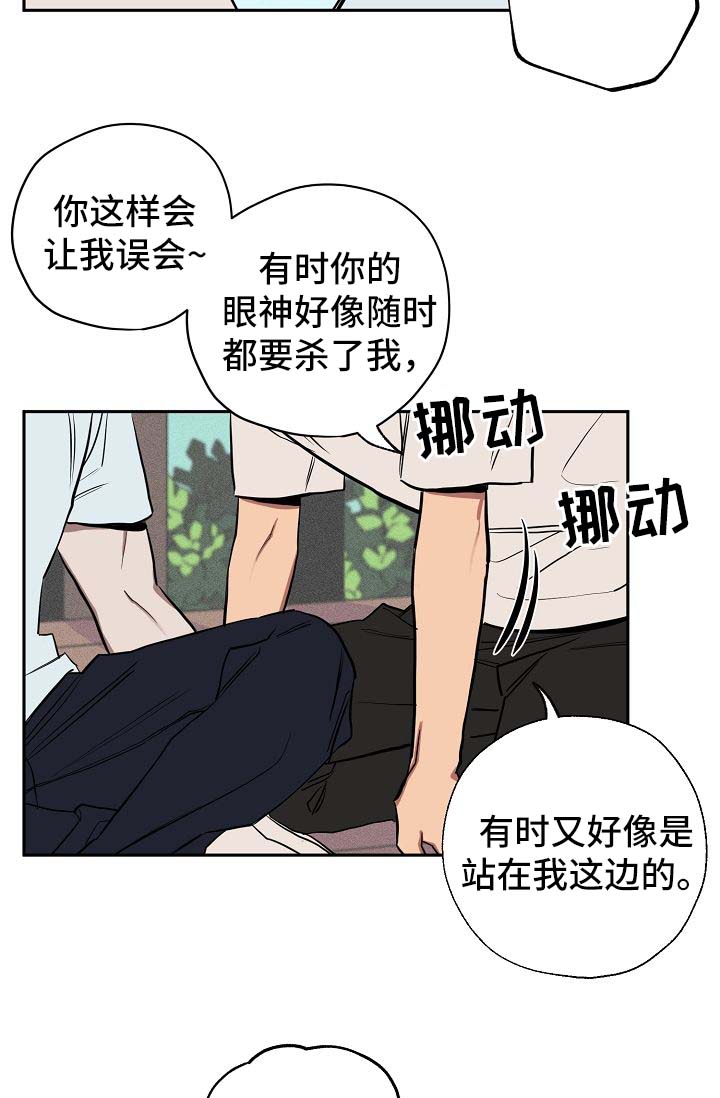 第19章：喝酒21