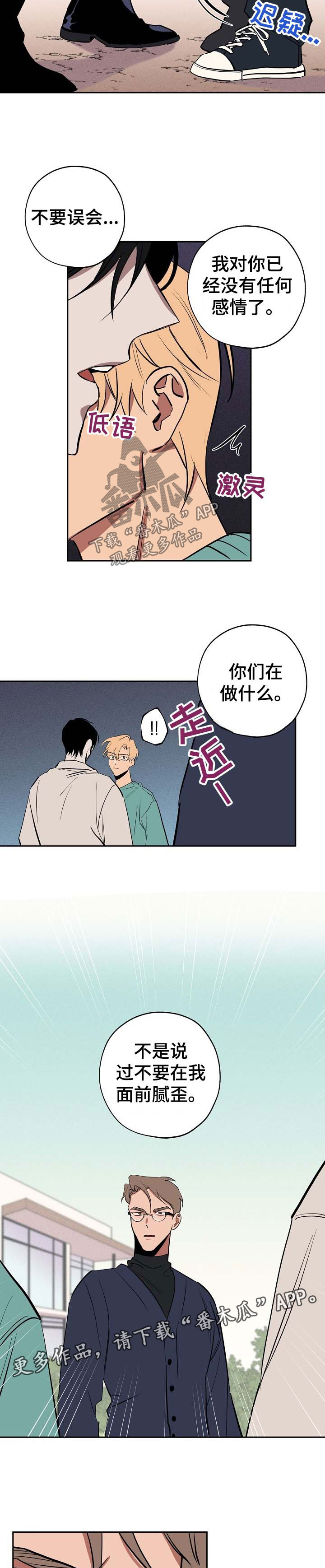 第46章：跟我来4