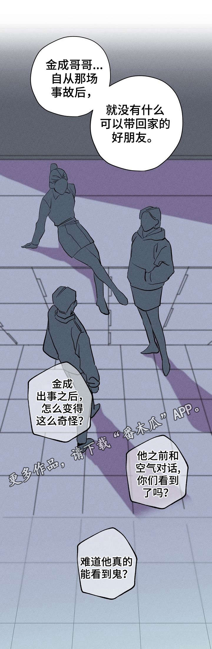 第17章：冲突0