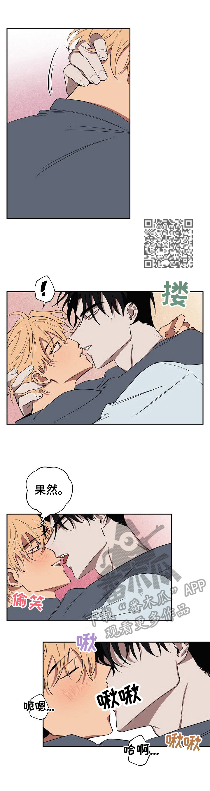 第33章：准备好了4
