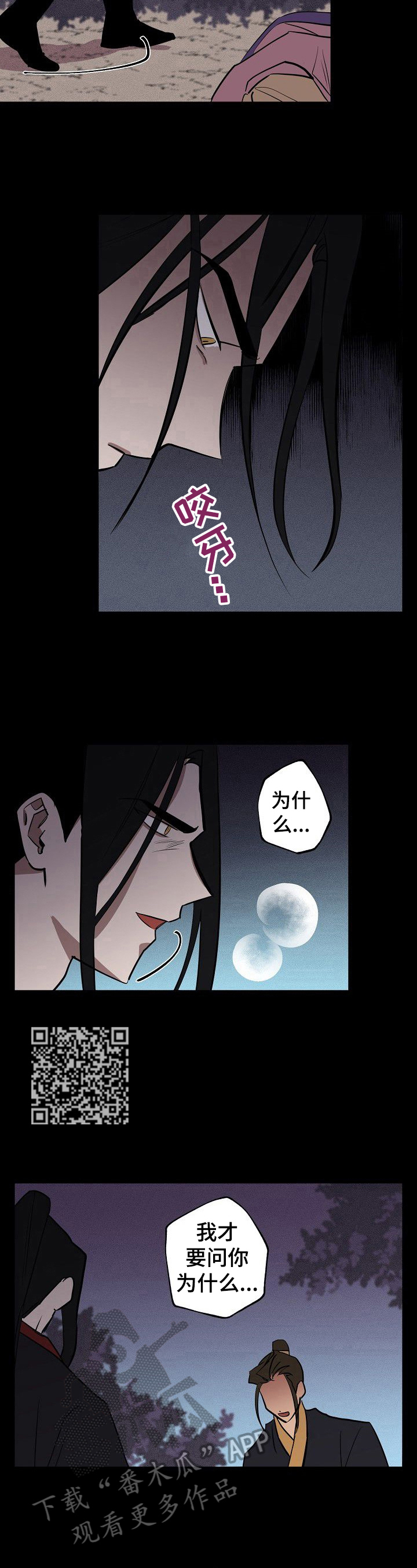 第42章：曾经的选择3