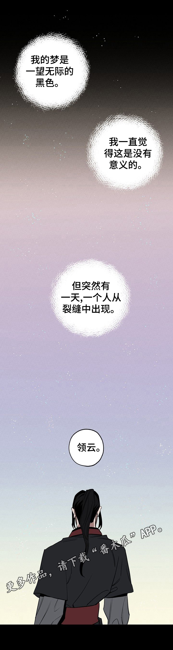第33章：准备好了0