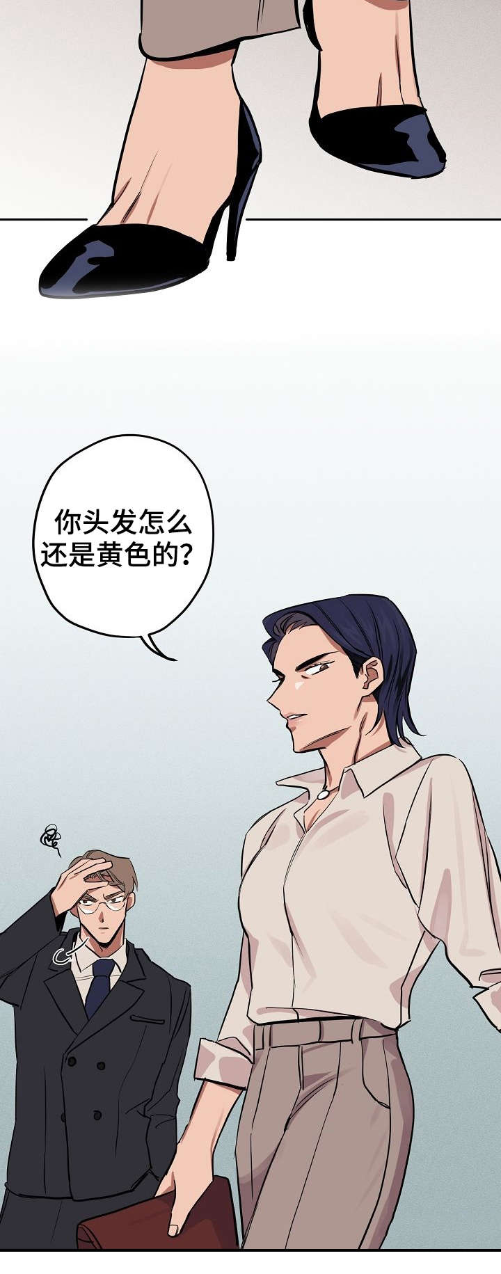 第12章：剪头发5