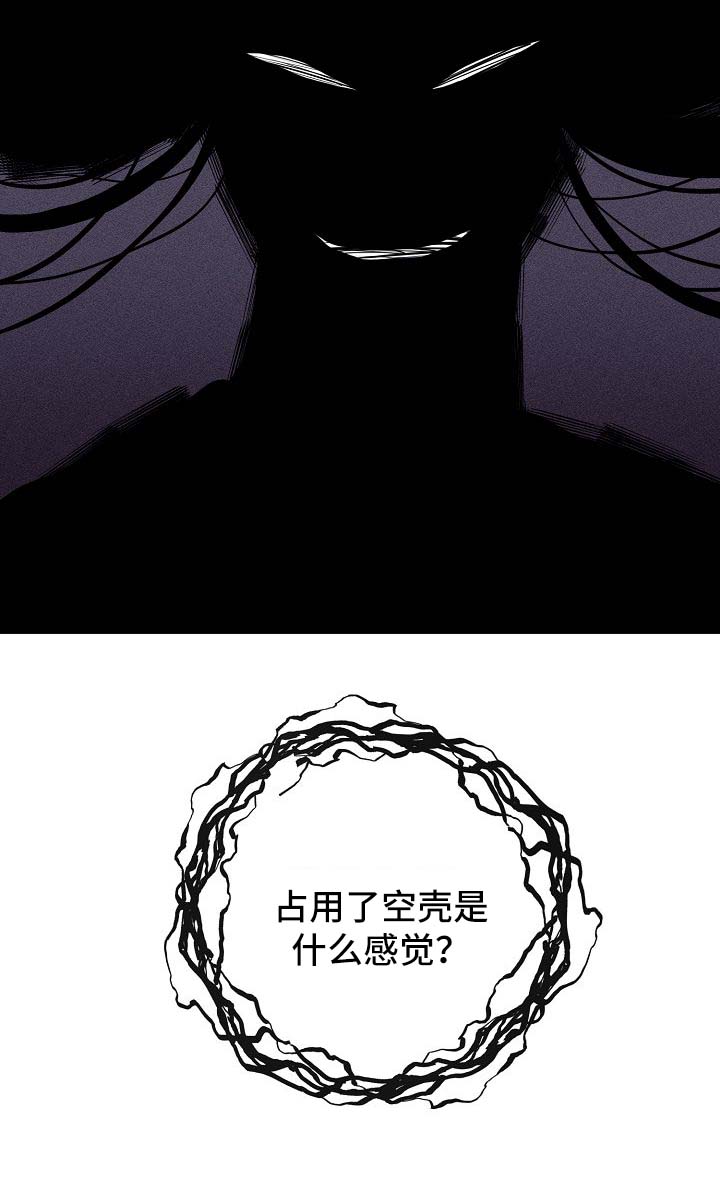 第20章：落单25