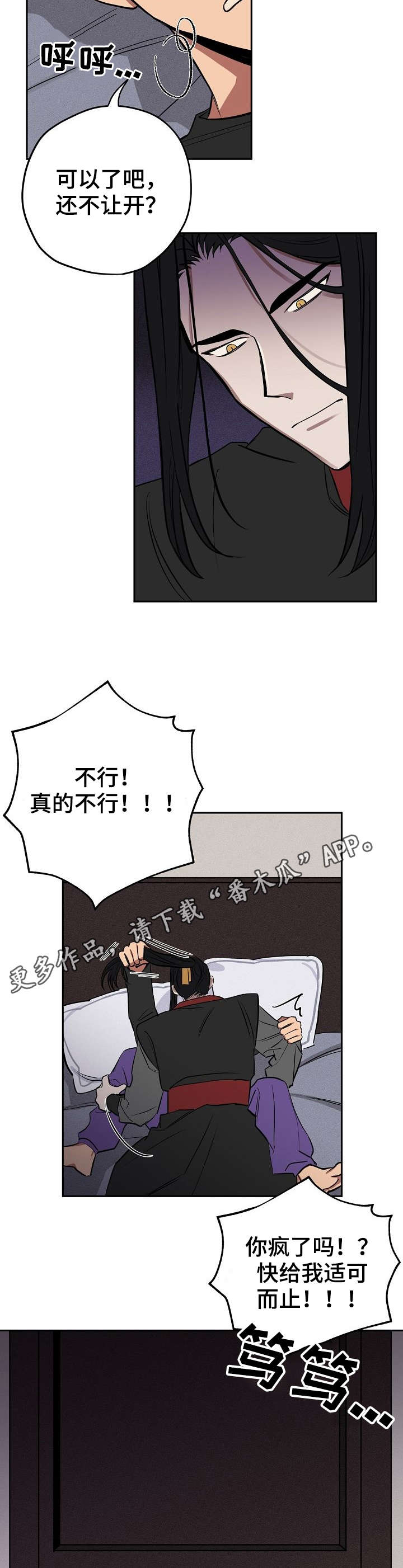 第9章：动静4