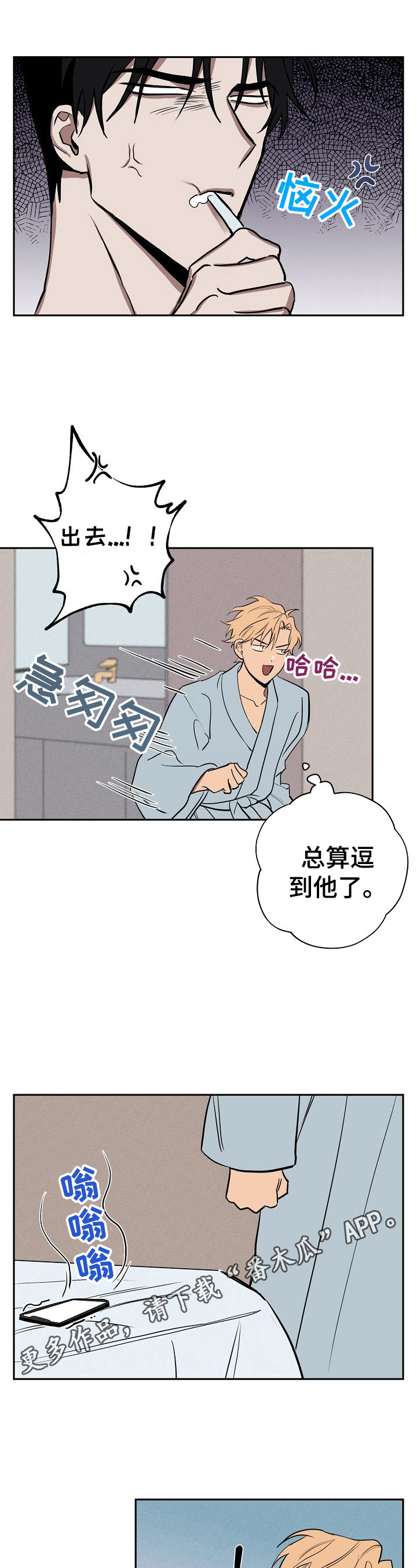 第28章：住下0