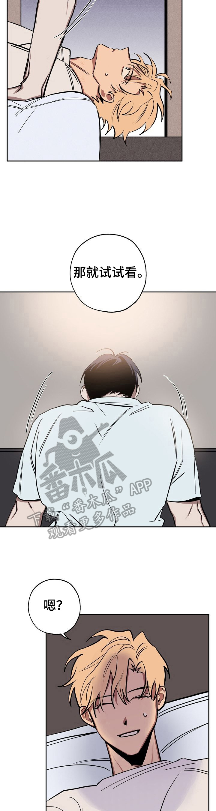 第25章：亲近5