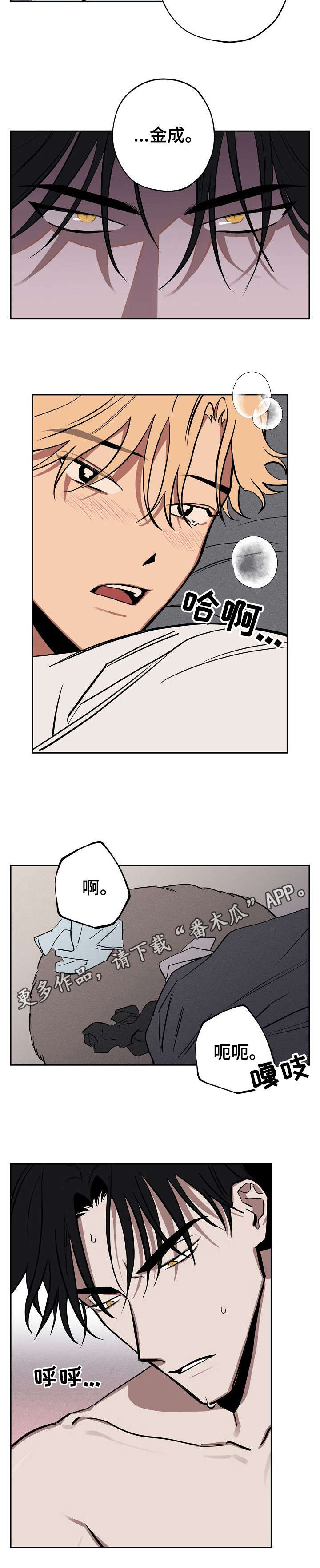 第15章：生气了10