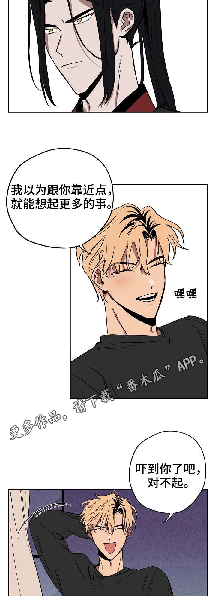 第8章：试验7