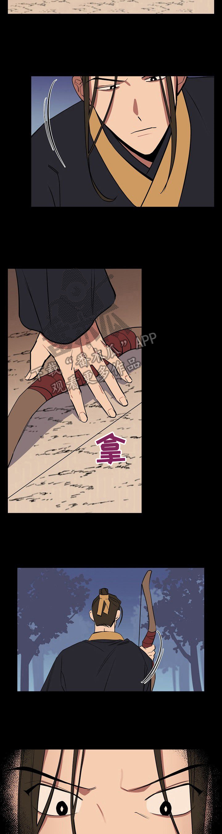 第40章：明白了2