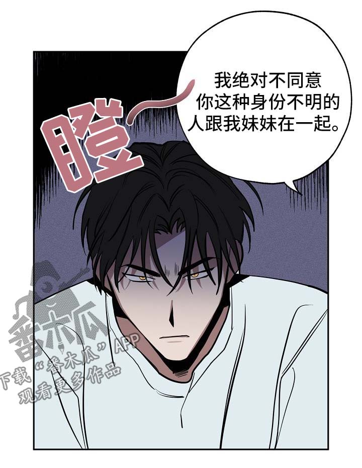 第20章：落单5