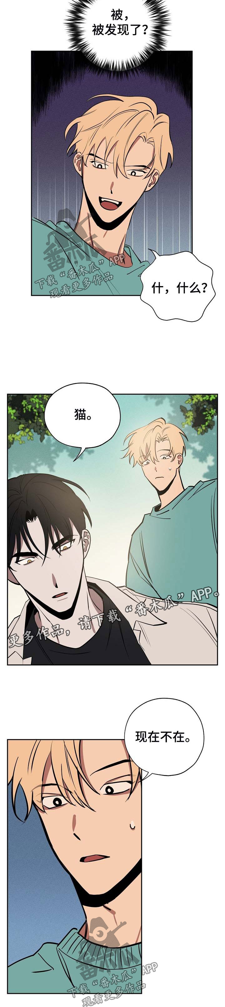 第45章：惊恐1
