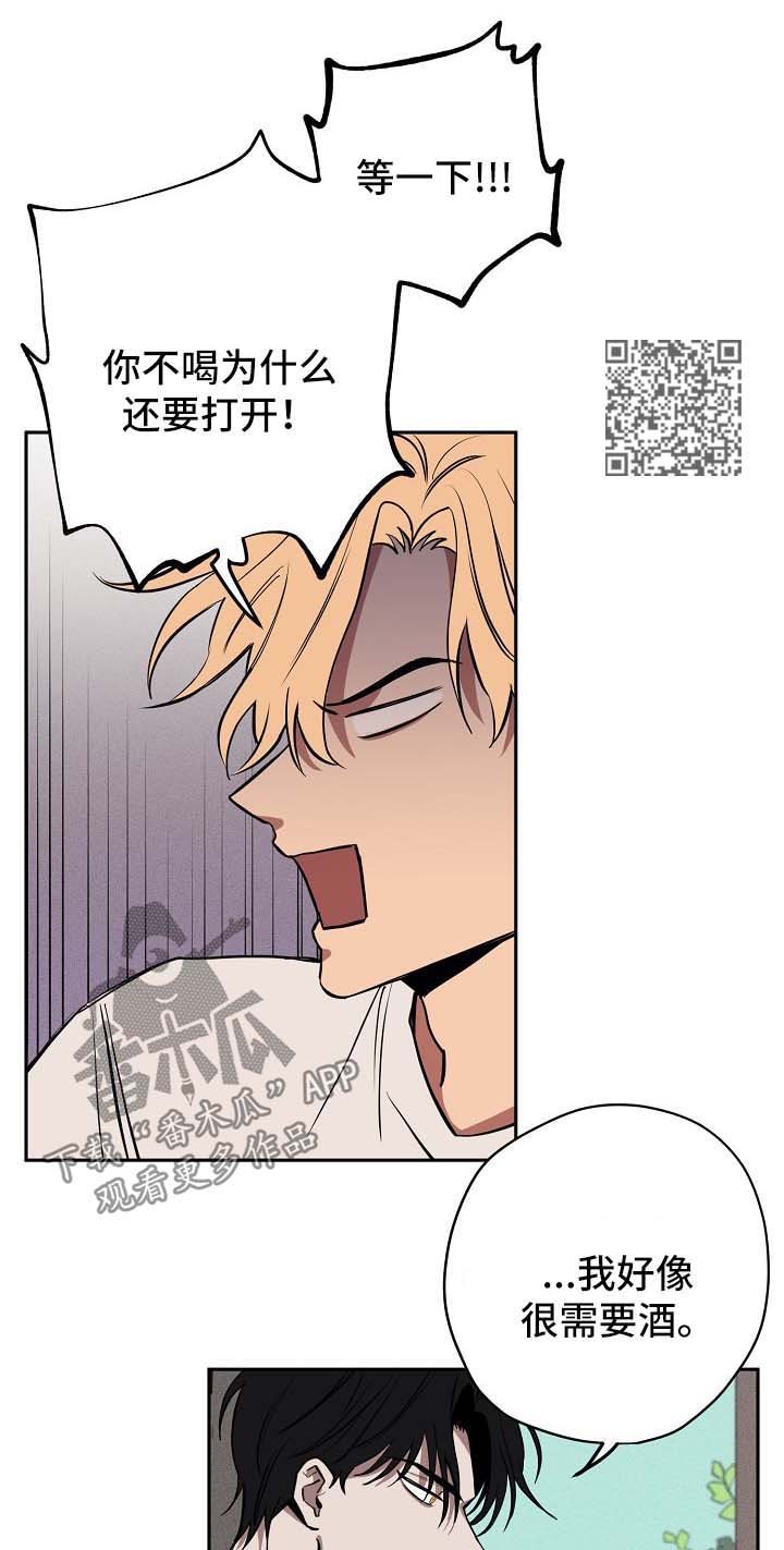 第19章：喝酒14
