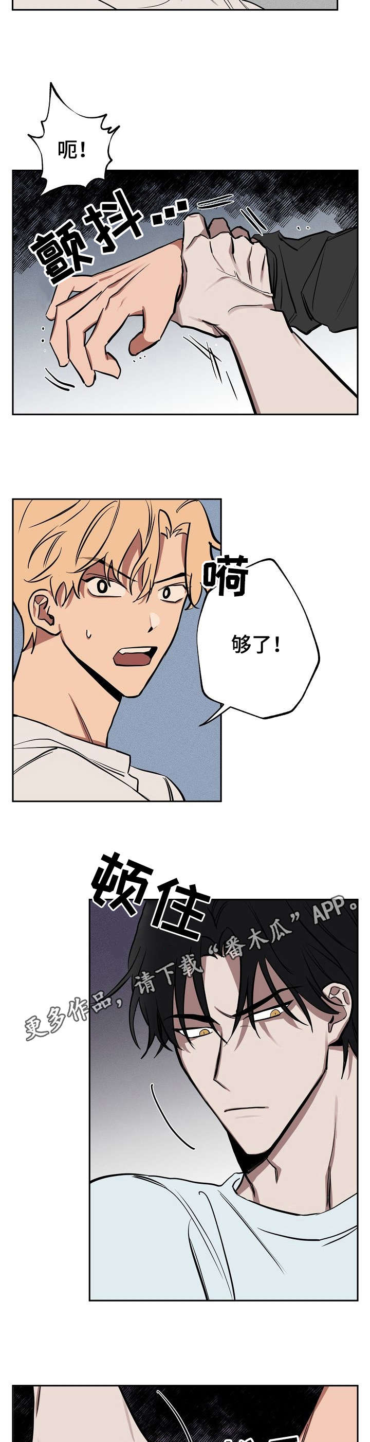 第18章：办法1