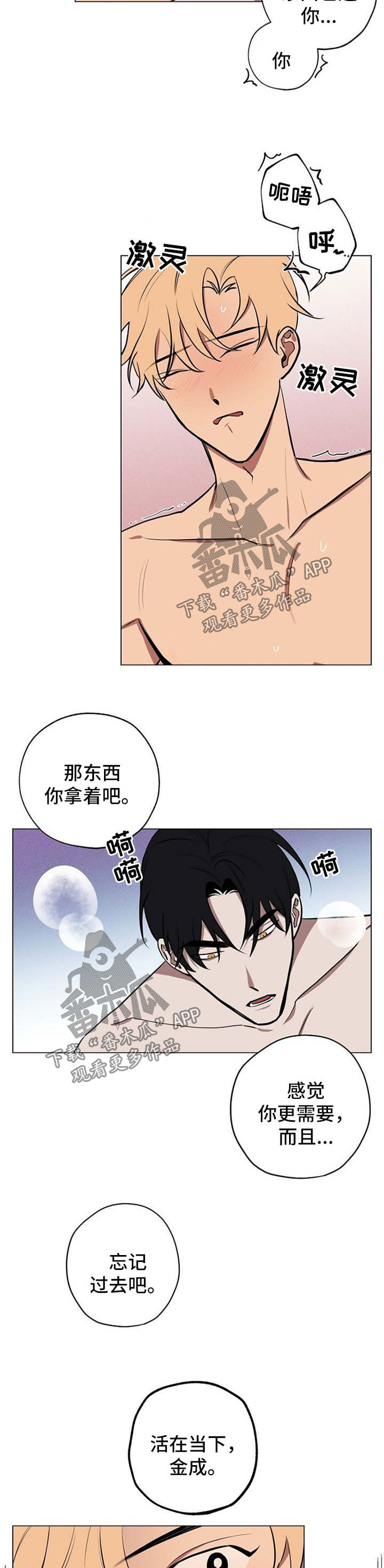 第61章：回到原点11