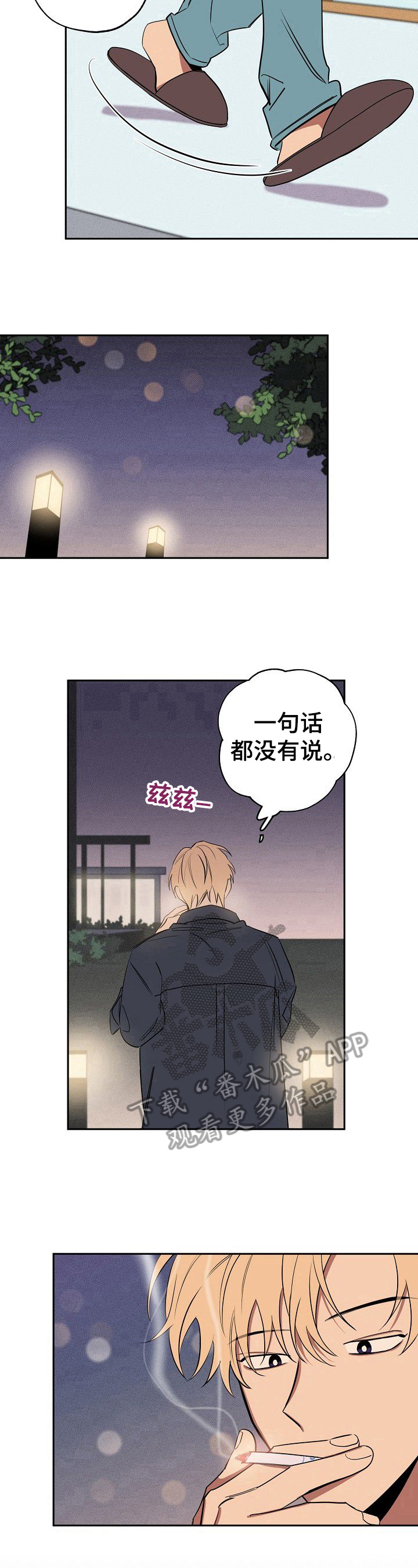 第35章：无言7