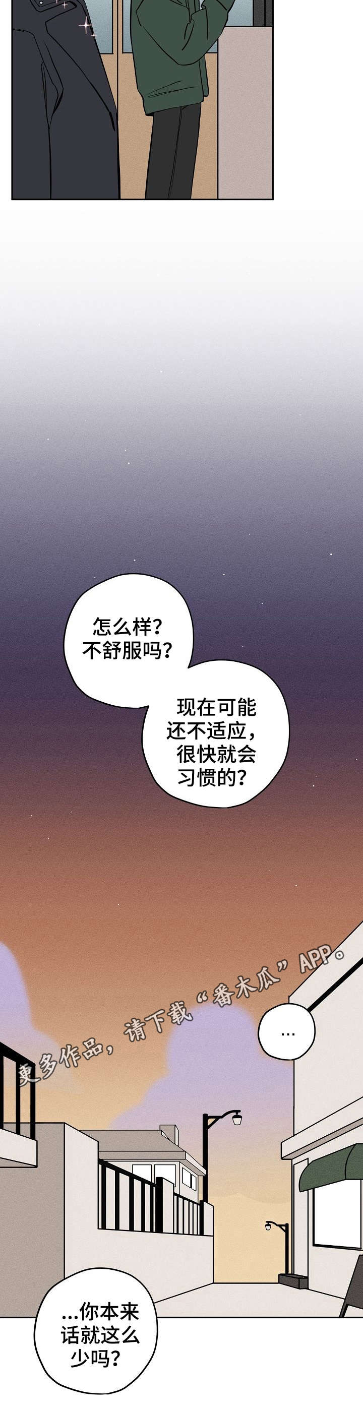 第12章：剪头发3