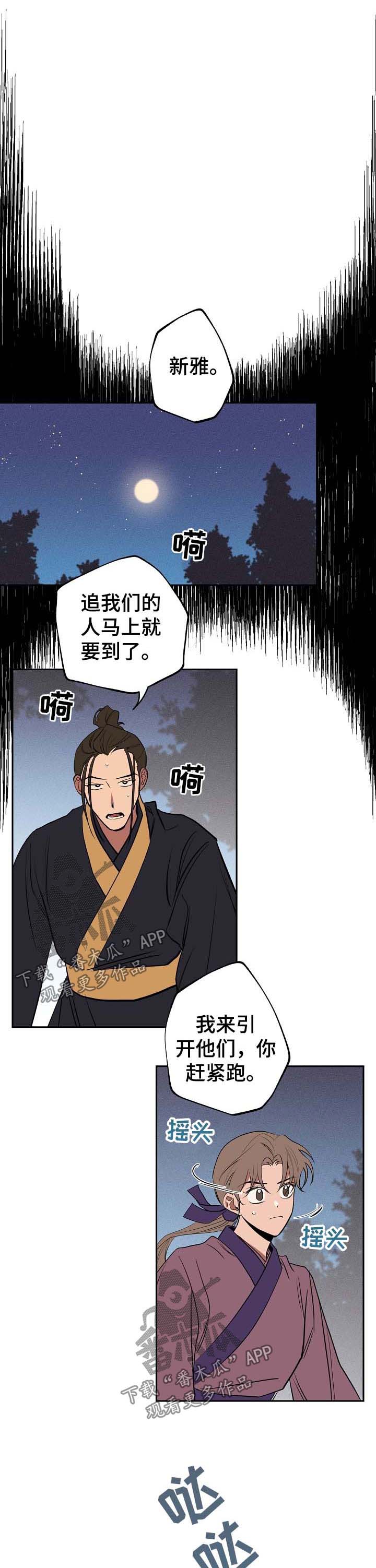 第60章：离开0
