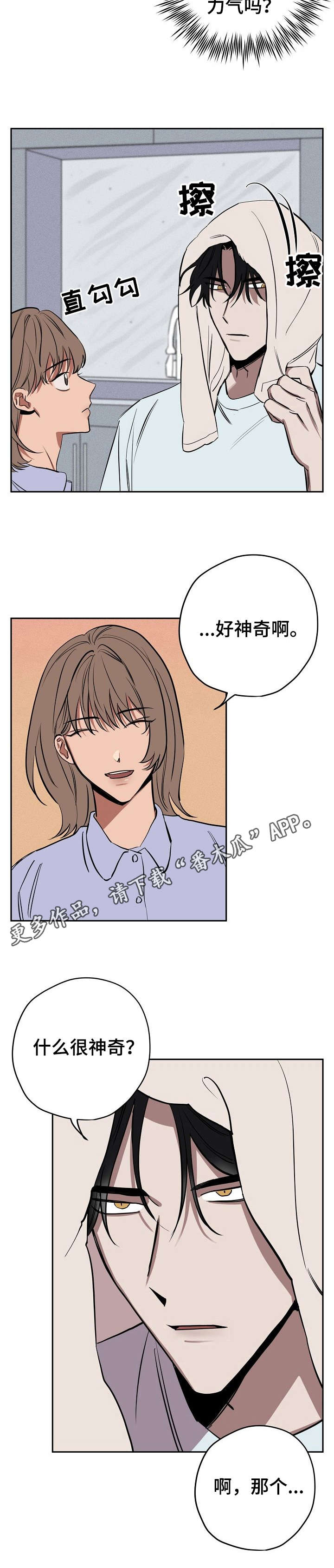 第16章：梦10