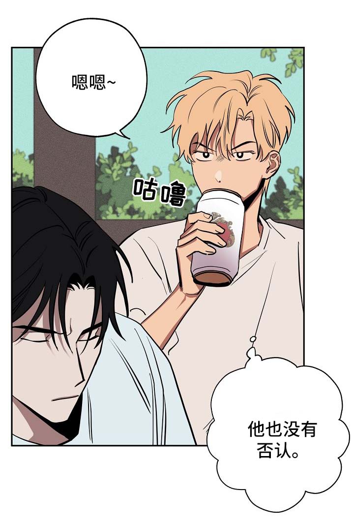 第20章：落单7