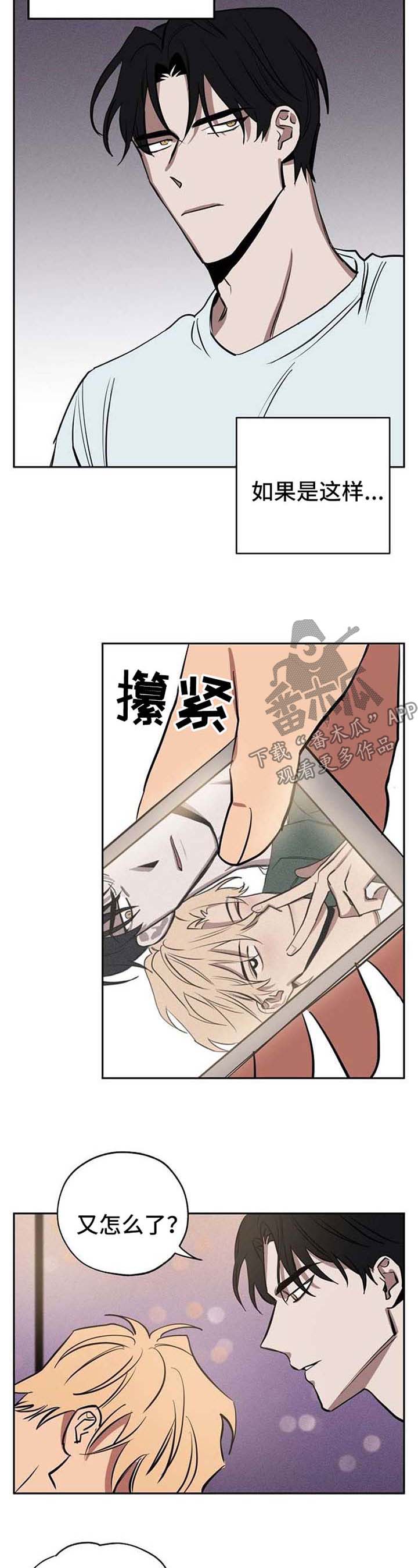第24章：拍照8