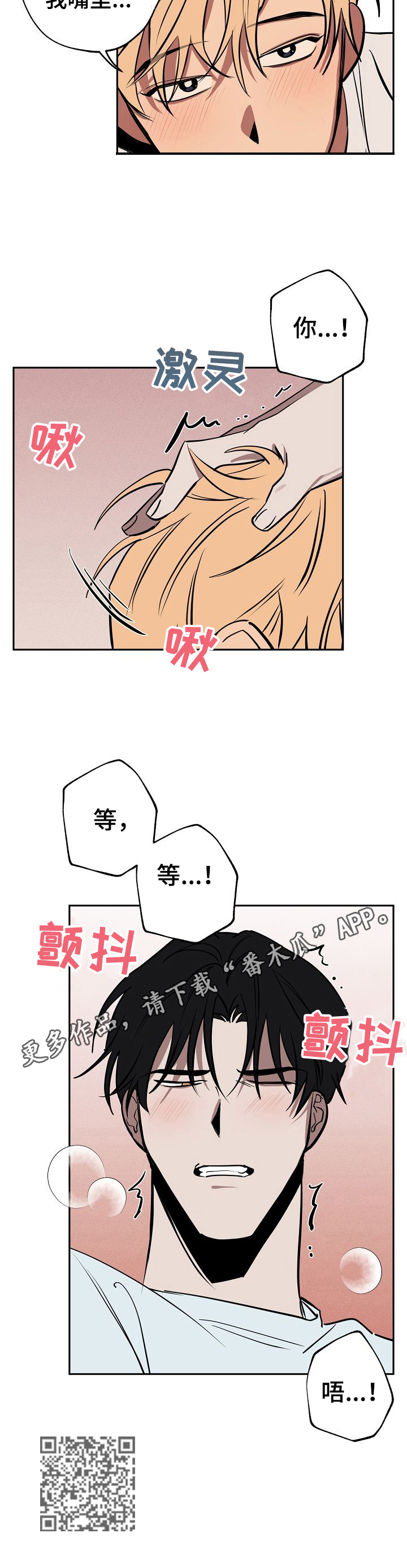 第25章：亲近9