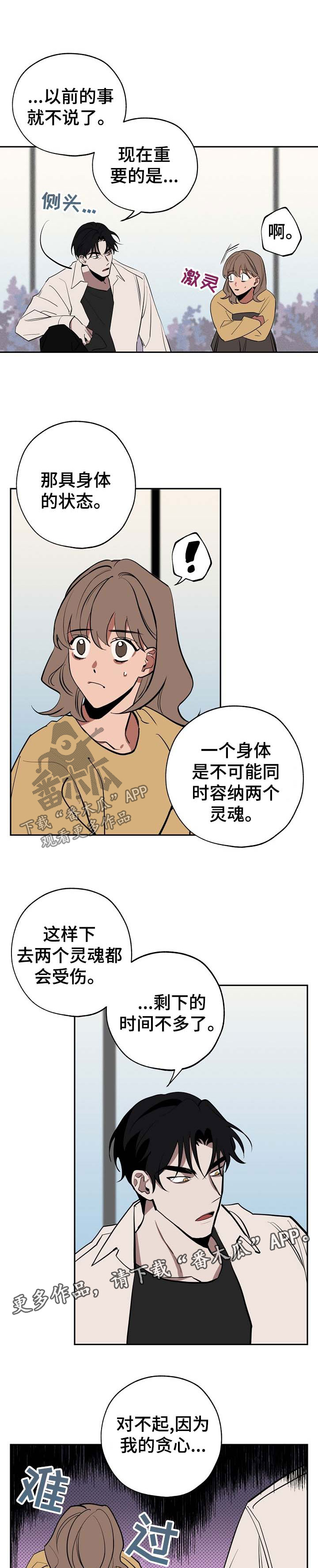 第50章：真像0