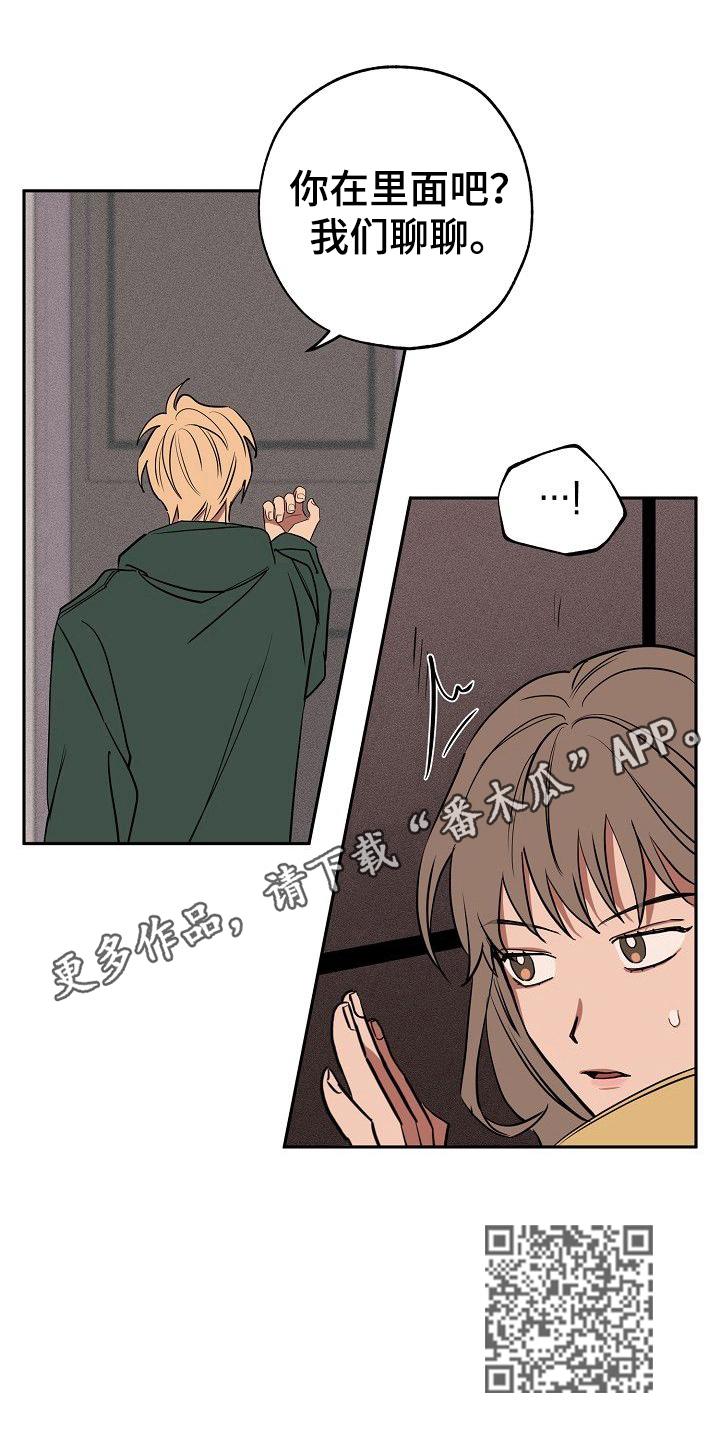 第30章：聊聊11