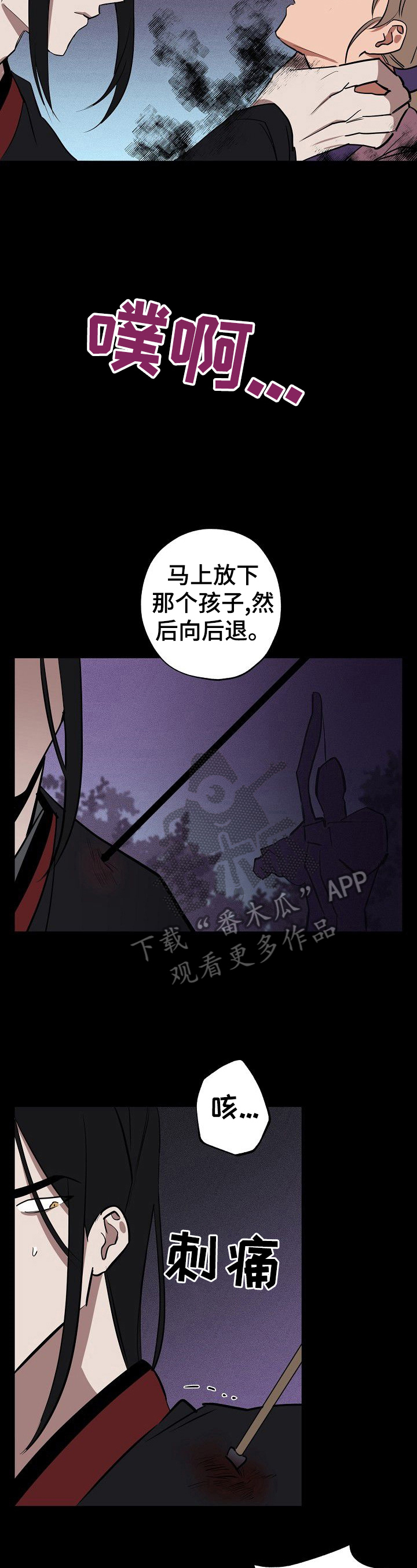 第42章：曾经的选择1