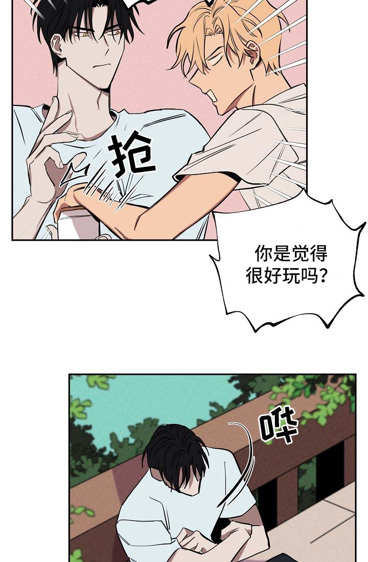第19章：喝酒17