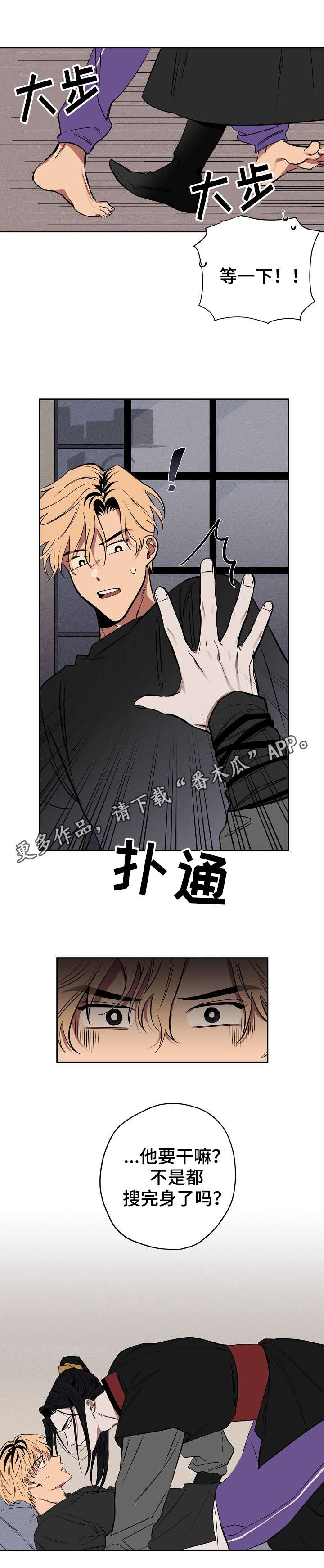 第8章：试验10