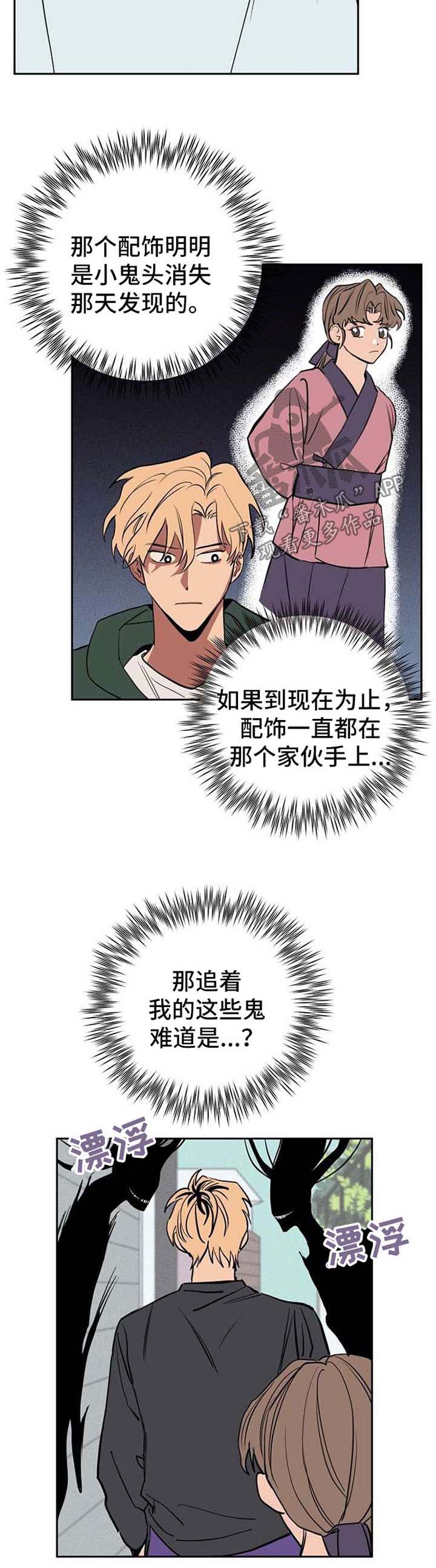 第22章：作战方案1