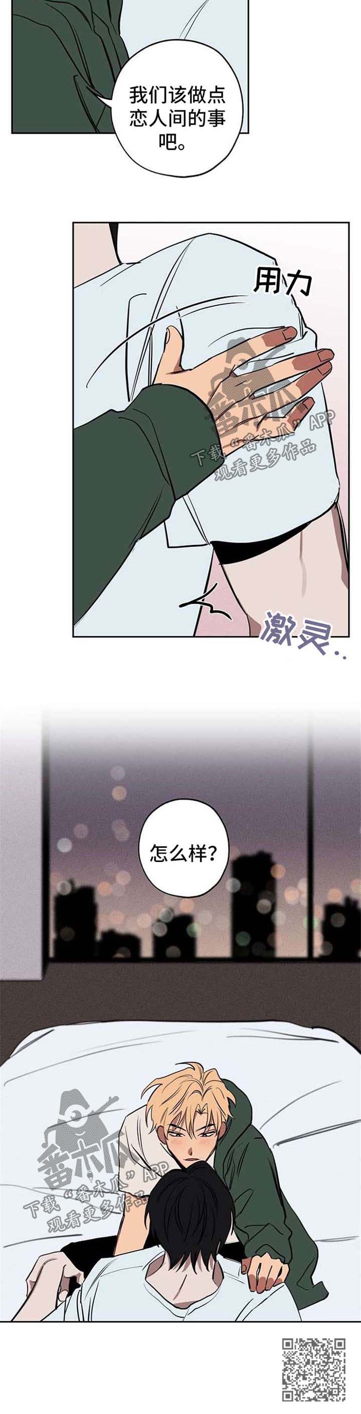 第24章：拍照11