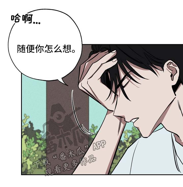 第20章：落单6