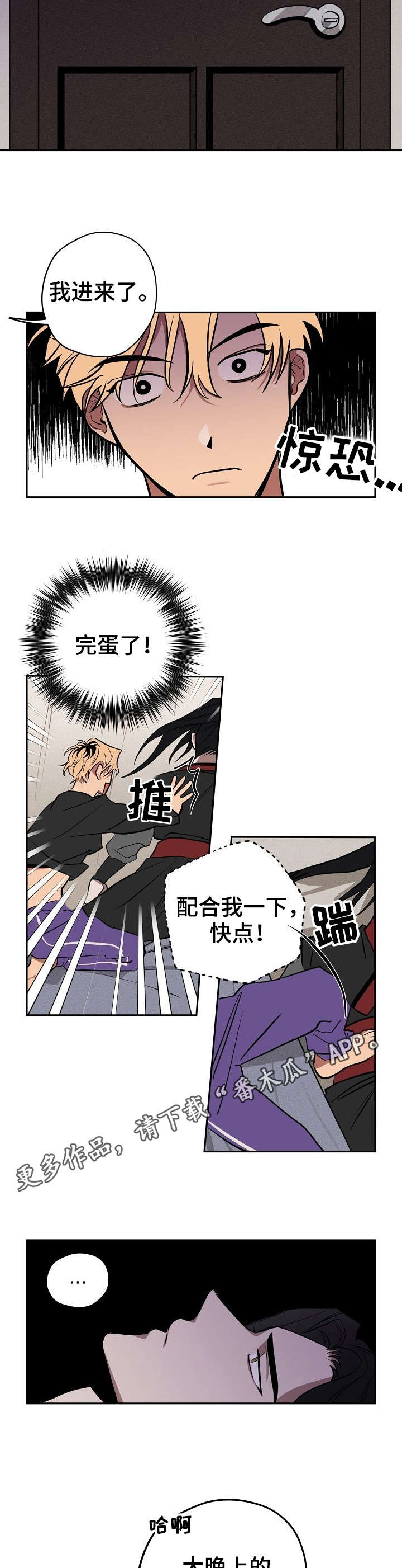 第9章：动静5