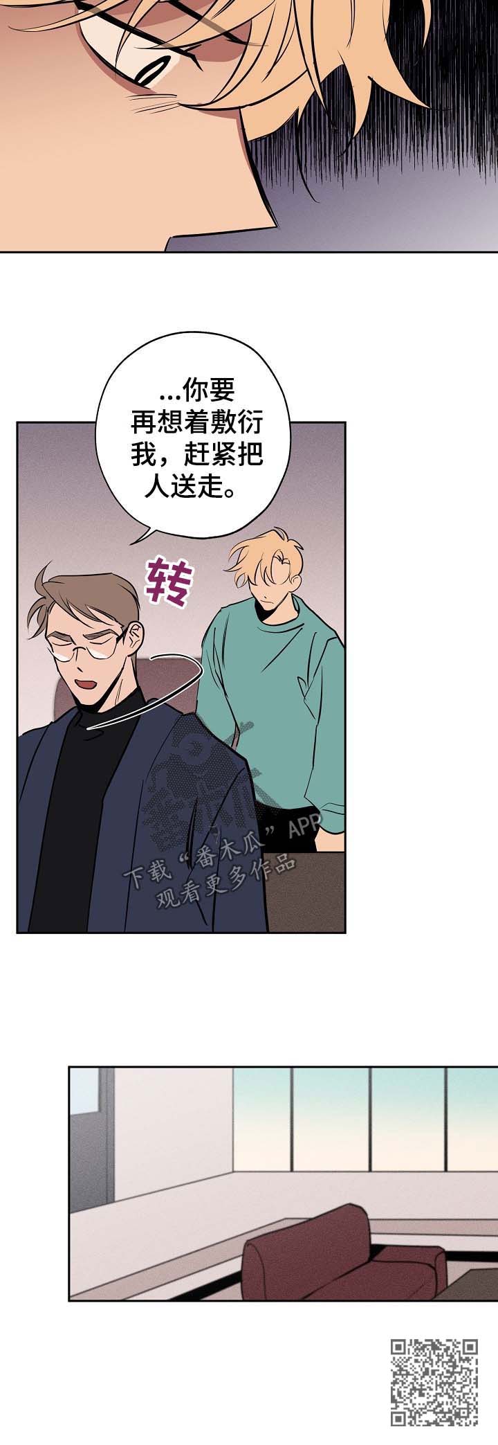 第51章：自己解决8
