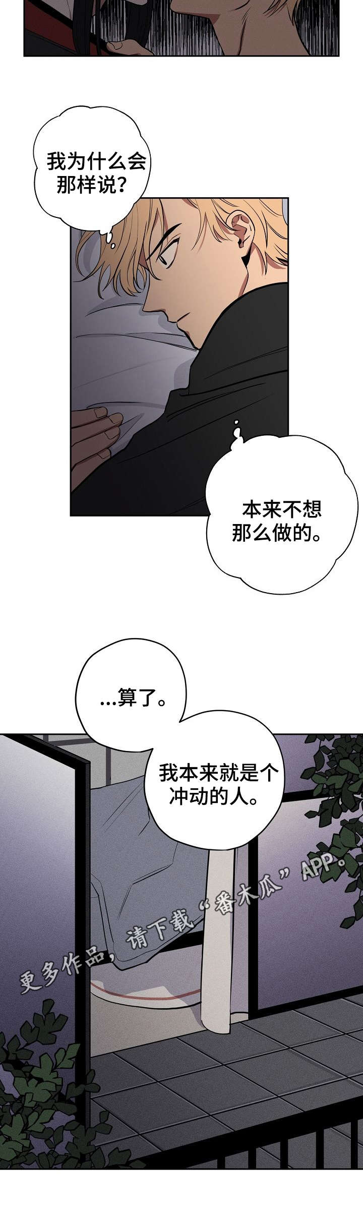 第9章：动静10