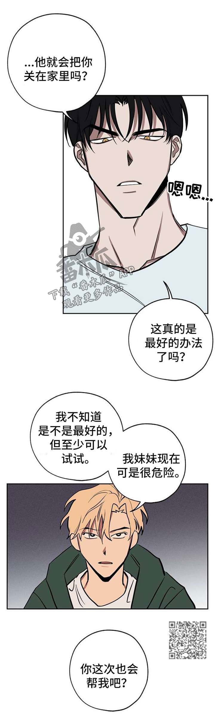 第23章：弱点13