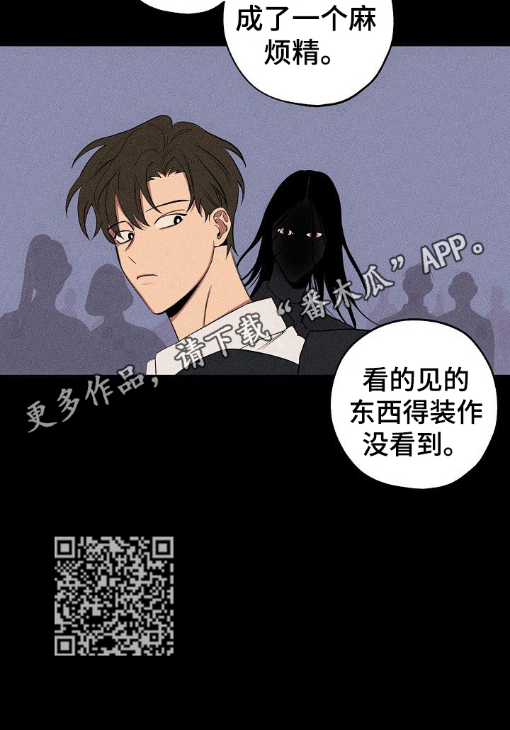 第35章：无言9
