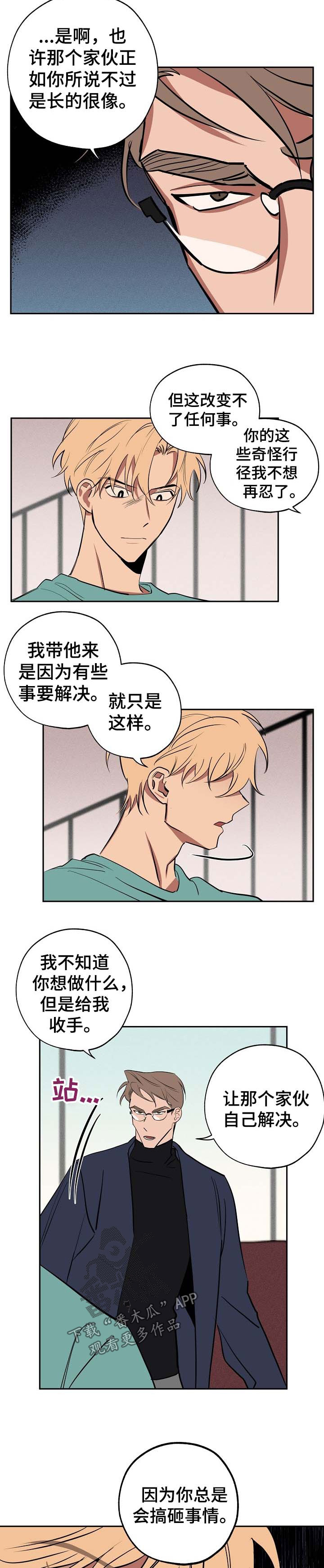 第51章：自己解决7